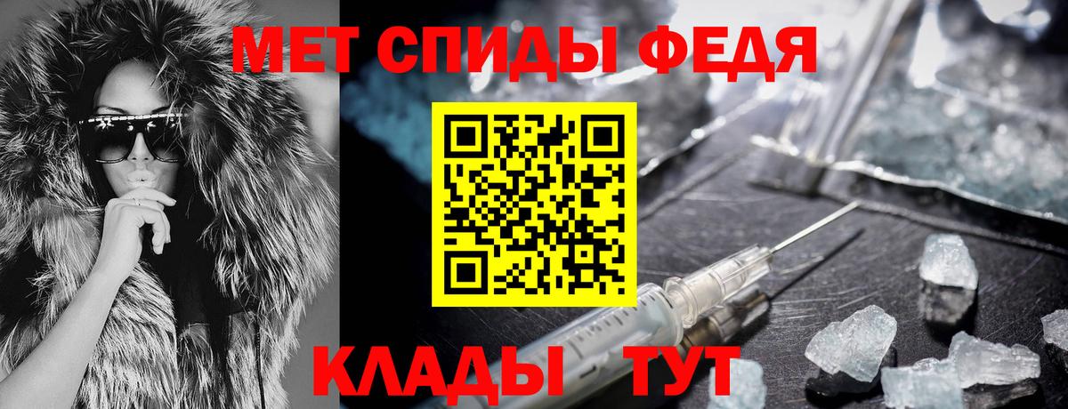 Домодедово  АМФ  Вход с VPN  Амфетамин VHQ  Амфетамин 
