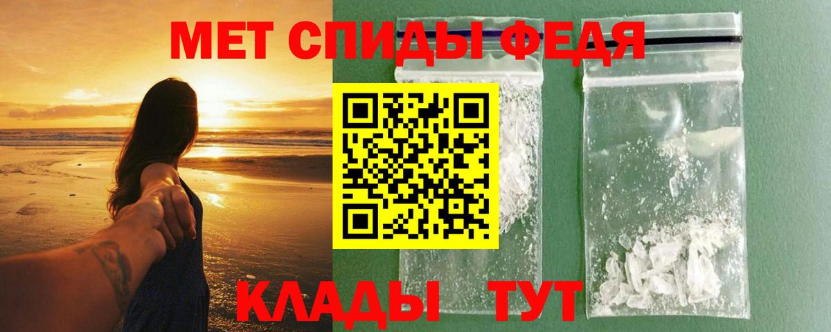 Бошки Шишки  Каннабис  Домодедово  ГАШИШ  Меф   МЕФ кристаллы 