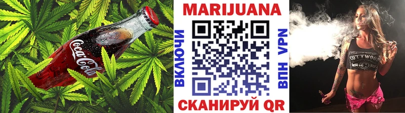 Canna-Cookies марихуана  Домодедово 