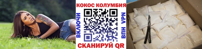 КОКАИН 98% Домодедово