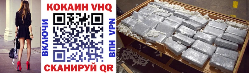 где можно купить наркотик  Домодедово  MEGA ТОР  Cocaine VHQ 