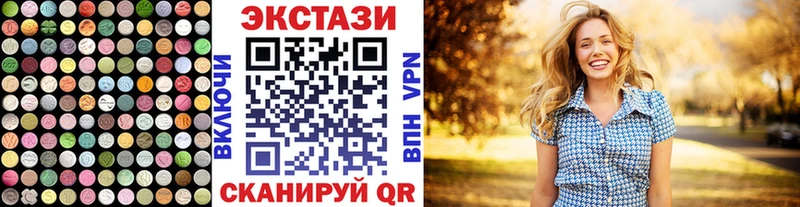 Экстази XTC  мега сайт  Домодедово 