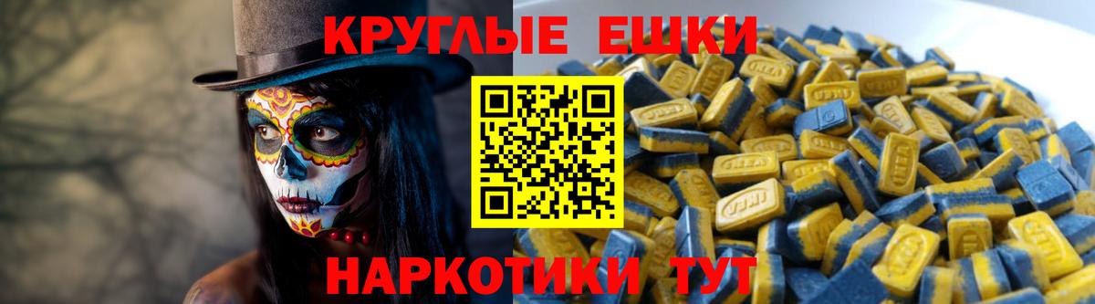 Ecstasy Cube  купить  сайты  Домодедово  Экстази MDMA 