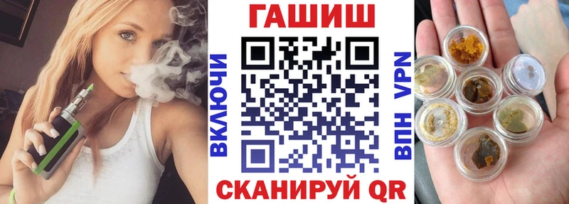 где найти   Домодедово  ГАШИШ Ice-O-Lator 
