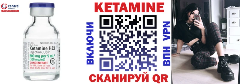 Кетамин ketamine  продажа наркотиков  Домодедово 