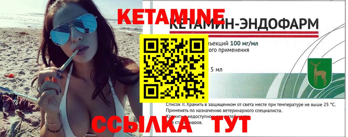 КЕТАМИН ketamine  Домодедово 
