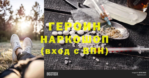 каннабис Долгопрудный