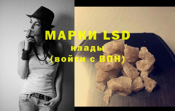 кокаин VHQ Медногорск