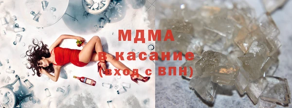 кокаин VHQ Медногорск