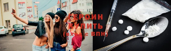 метамфетамин Михайловск