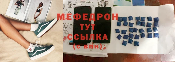 кокаин VHQ Медногорск
