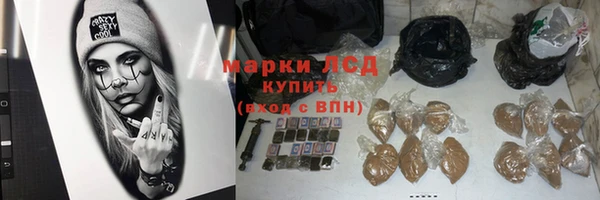 гидропоника Мегион