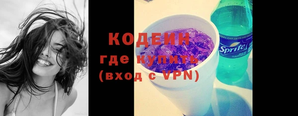 кокаин VHQ Медногорск