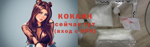 метамфетамин Михайловск
