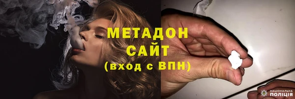 кокаин VHQ Медногорск