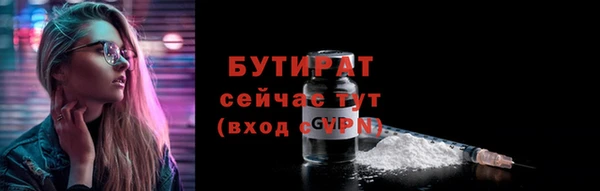 метамфетамин Михайловск