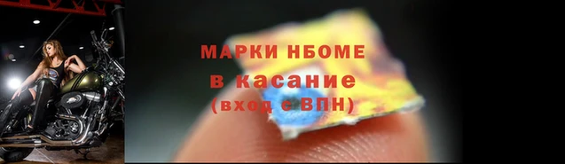 эйфоретик Медвежьегорск
