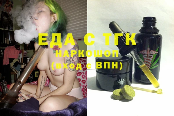 эйфоретик Медвежьегорск