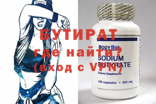 гидропоника Мегион