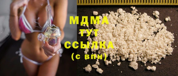 COCAINE Михайлов