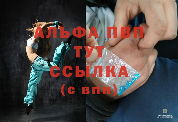 метамфетамин Михайловск