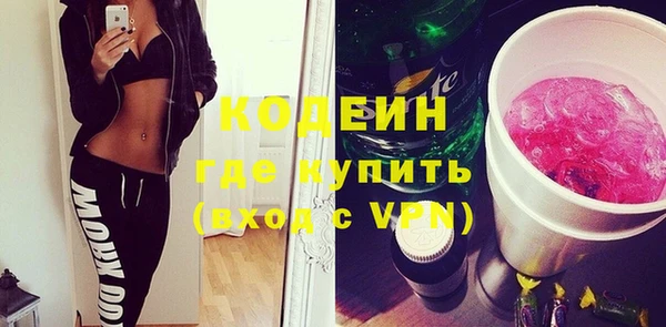 кокаин VHQ Медногорск
