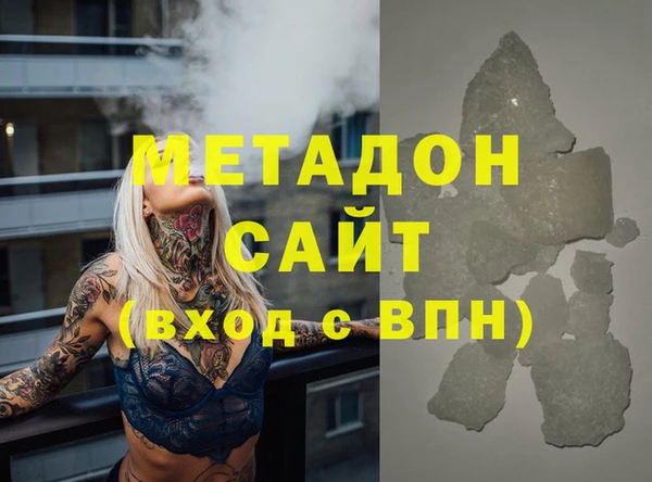 эйфоретик Медвежьегорск