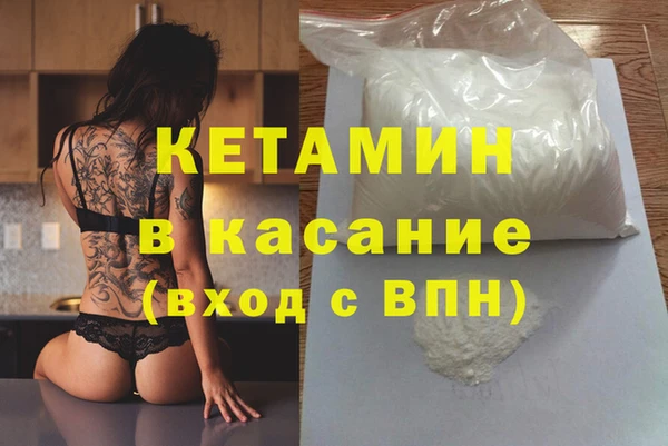 кокаин VHQ Медногорск
