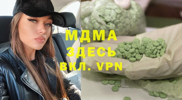 эйфоретик Медвежьегорск