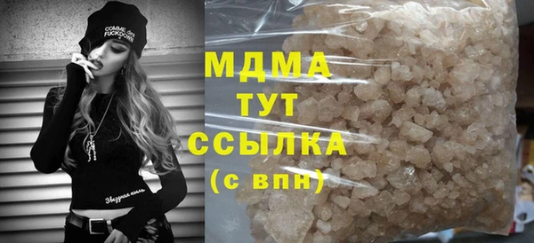 гидропоника Мегион
