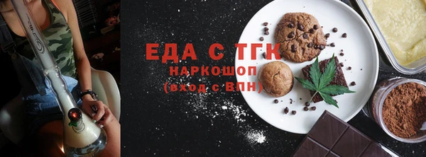 гидропоника Мегион