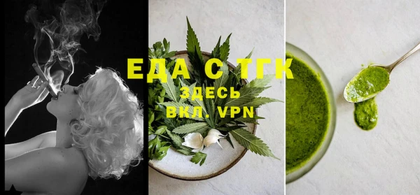 эйфоретик Медвежьегорск
