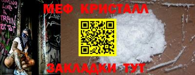 ПСИЛОЦИБИНОВЫЕ ГРИБЫ Будённовск