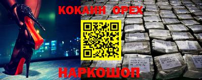 меф VHQ Балаково