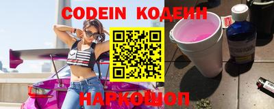 ПСИЛОЦИБИНОВЫЕ ГРИБЫ Будённовск