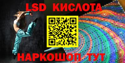 ПСИЛОЦИБИНОВЫЕ ГРИБЫ Будённовск
