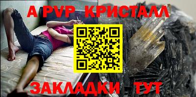 стаф Бузулук