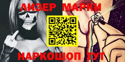 меф VHQ Балашиха