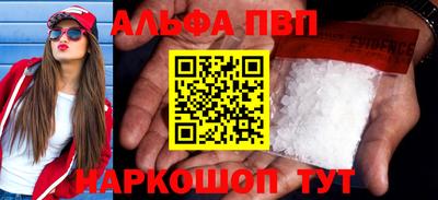 меф VHQ Балашиха