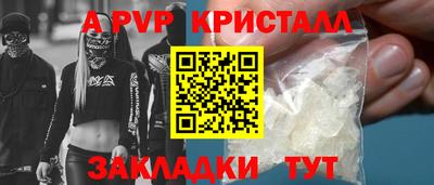 меф VHQ Балашиха