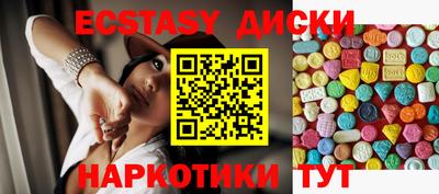 ECSTASY Бугуруслан