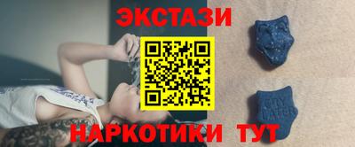 меф VHQ Балашиха