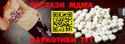 ECSTASY Бугуруслан