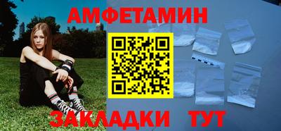 меф VHQ Балаково