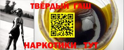 меф VHQ Балаково