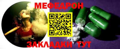 стаф Бузулук