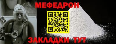 стаф Бузулук