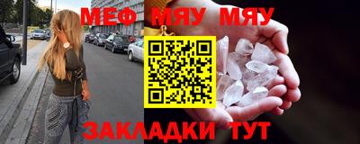 стаф Бузулук