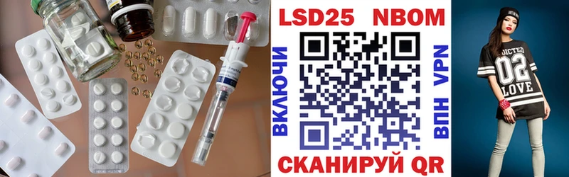 ЛСД экстази кислота  blacksprut ссылка  Домодедово  купить наркотики сайты 