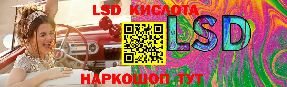 Мефедрон   Конопля  Купить  Cocaine  Домодедово  Вход с VPN  ГАШИШ 